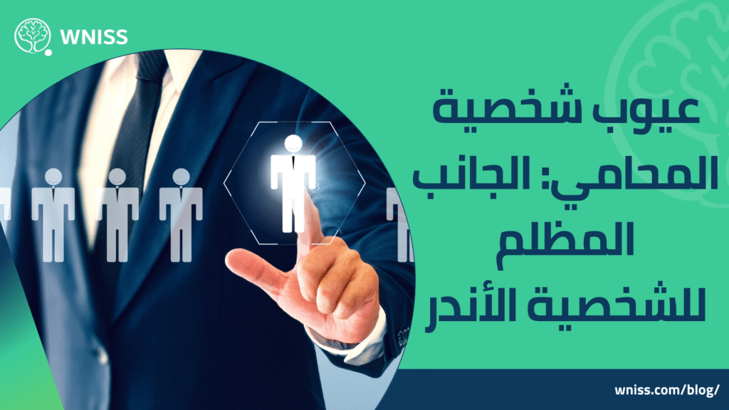 صفات شخصية infj