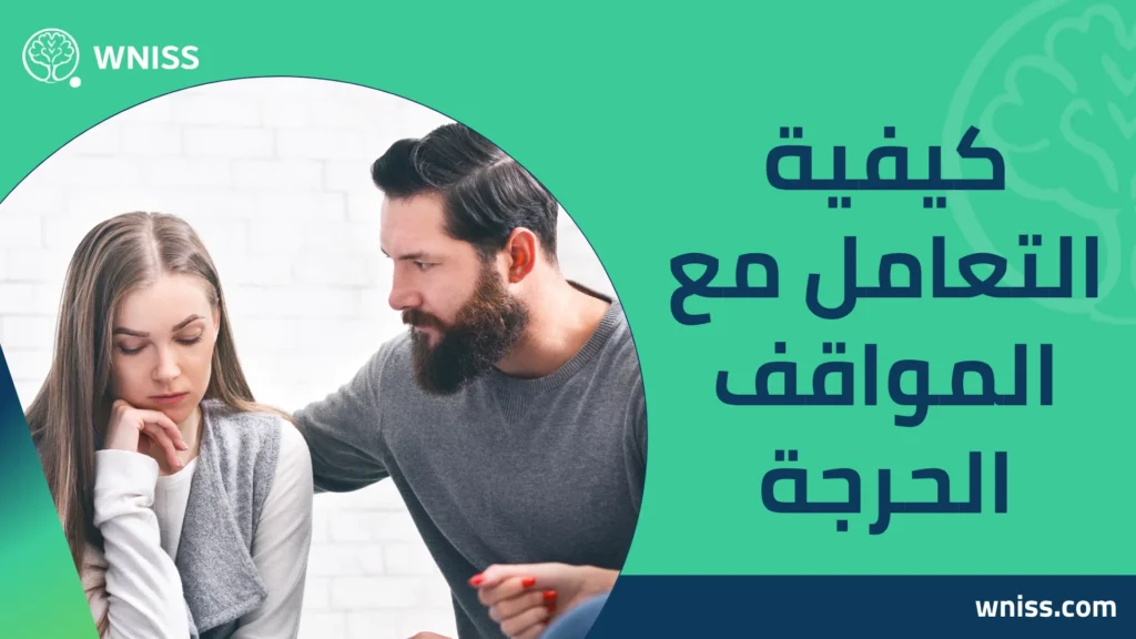 كيفية مساعدة مريض الاكتئاب