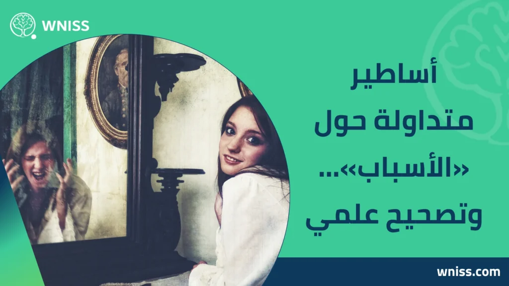 اسباب الشخصية الحدية