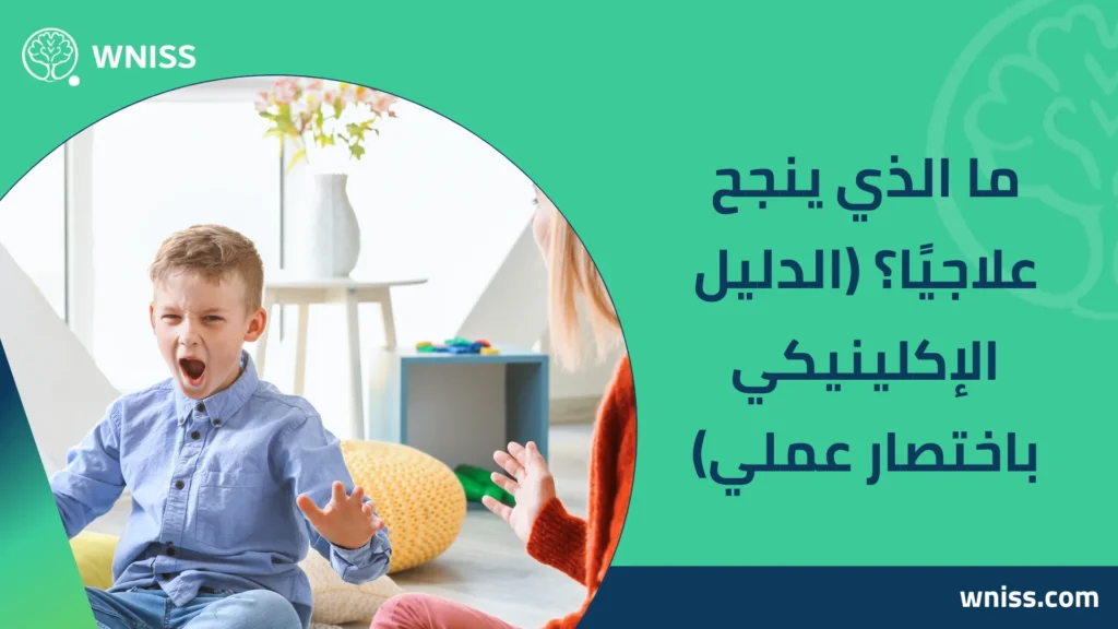 اضطراب شخصية حدية