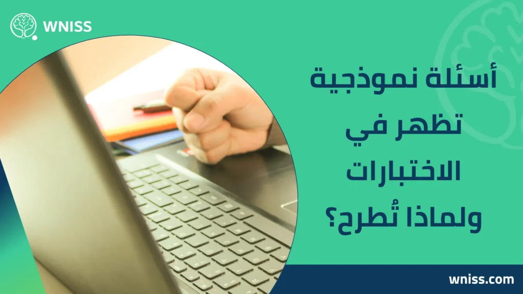 اختبار اضطراب الشخصية الحدية