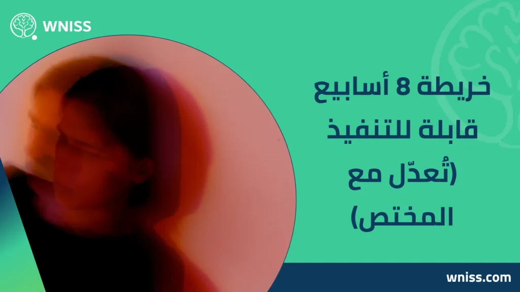 اضطراب الشخصية الحدية