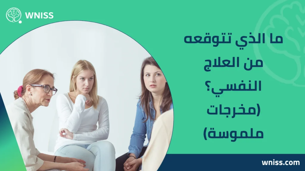 أخصائي نفسي