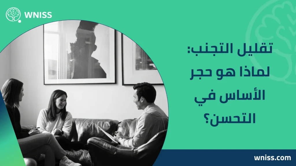 علاج اضطراب ما بعد الصدمة بالعلاج السلوك