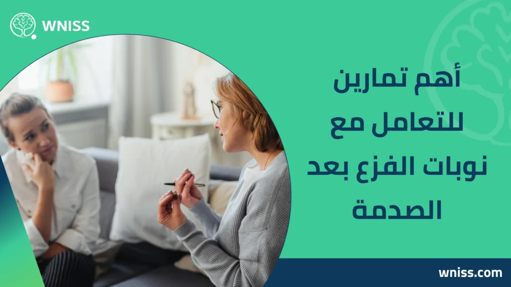 الشخصية السيكوباتية