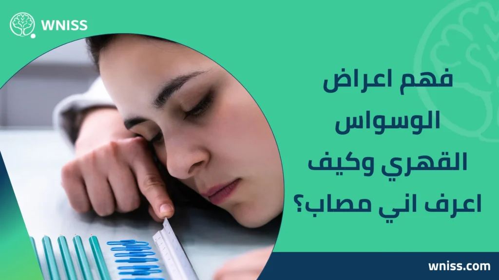 Best Residential Mental Health Facilities