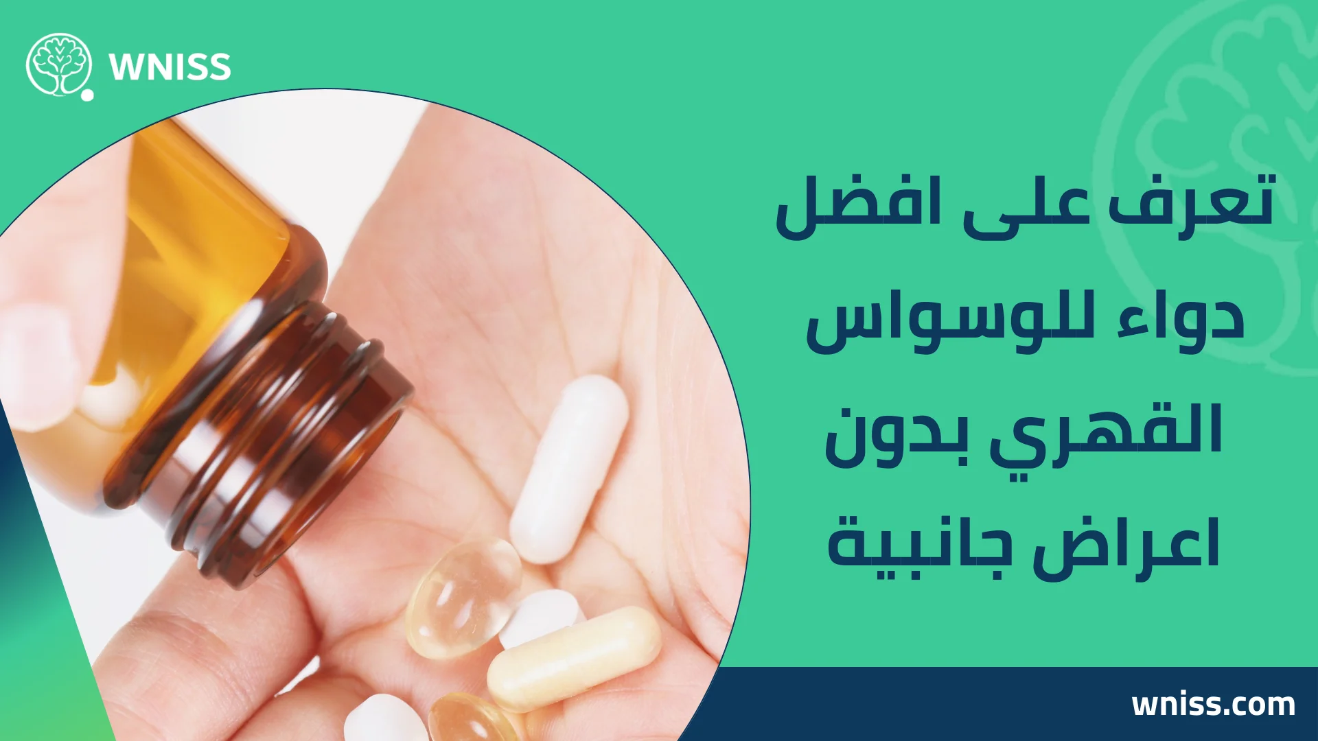 اعراض البوردر لاين: 9 علامات نفسية وسلوكية رئيسية مع شرح مبسط 2025 4 اعراض البوردر لاين: 9 علامات نفسية وسلوكية رئيسية مع شرح مبسط 2025 Bipolar 1