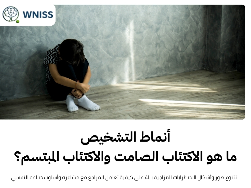 اختبار الاكتئاب من 100 خطوة أولى للوعي بذاتك تحت إشراف طبي 1 اختبار الاكتئاب من 100 خطوة أولى للوعي بذاتك تحت إشراف طبي اختبار الاكتئاب من 100 خطوة أولى للوعي بذاتك تحت إشراف طبي